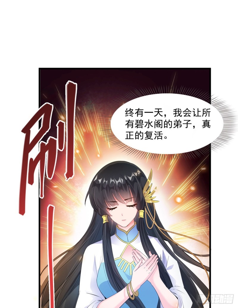 《修真聊天群》漫画最新章节327 本体请在五分钟内安慰我免费下拉式在线观看章节第【9】张图片