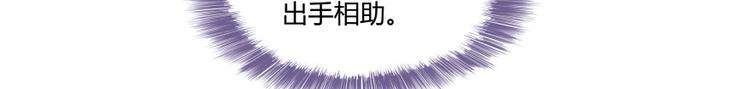 《修真聊天群》漫画最新章节第34话 洋和尚和诡异车祸现场免费下拉式在线观看章节第【10】张图片