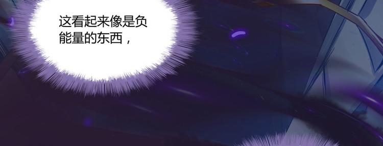 《修真聊天群》漫画最新章节第34话 洋和尚和诡异车祸现场免费下拉式在线观看章节第【105】张图片