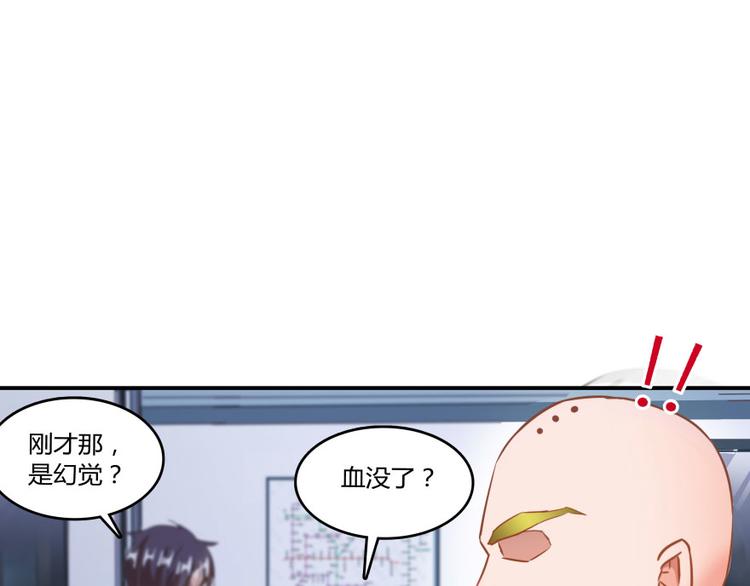 《修真聊天群》漫画最新章节第34话 洋和尚和诡异车祸现场免费下拉式在线观看章节第【121】张图片