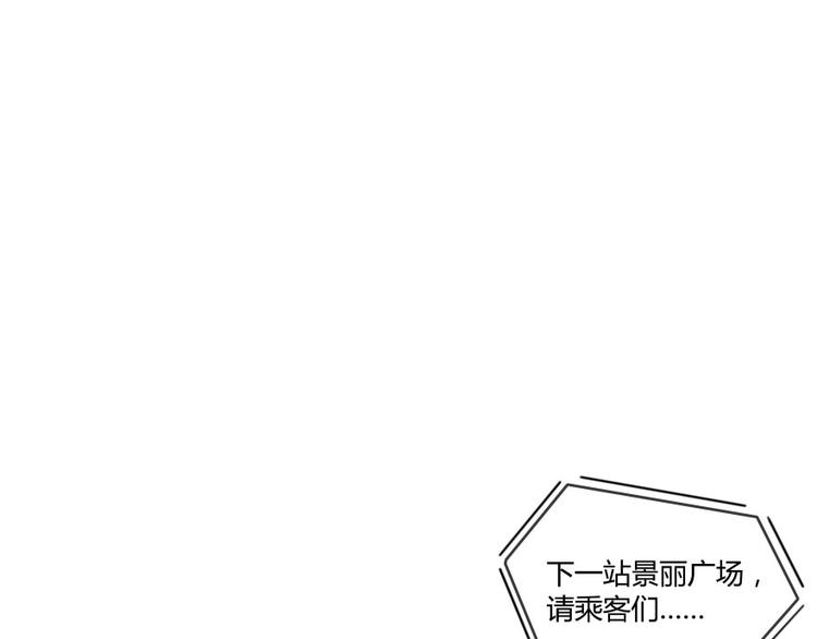 《修真聊天群》漫画最新章节第34话 洋和尚和诡异车祸现场免费下拉式在线观看章节第【18】张图片