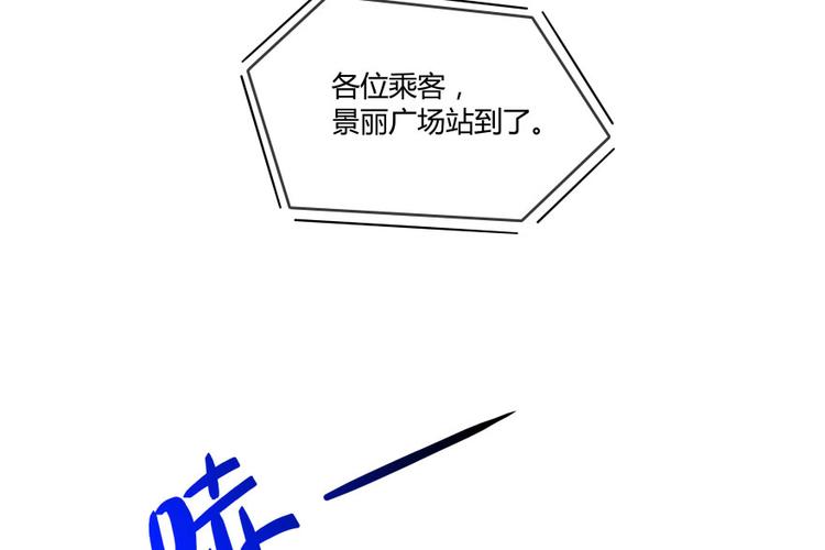 《修真聊天群》漫画最新章节第34话 洋和尚和诡异车祸现场免费下拉式在线观看章节第【25】张图片