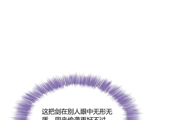 《修真聊天群》漫画最新章节第34话 洋和尚和诡异车祸现场免费下拉式在线观看章节第【4】张图片