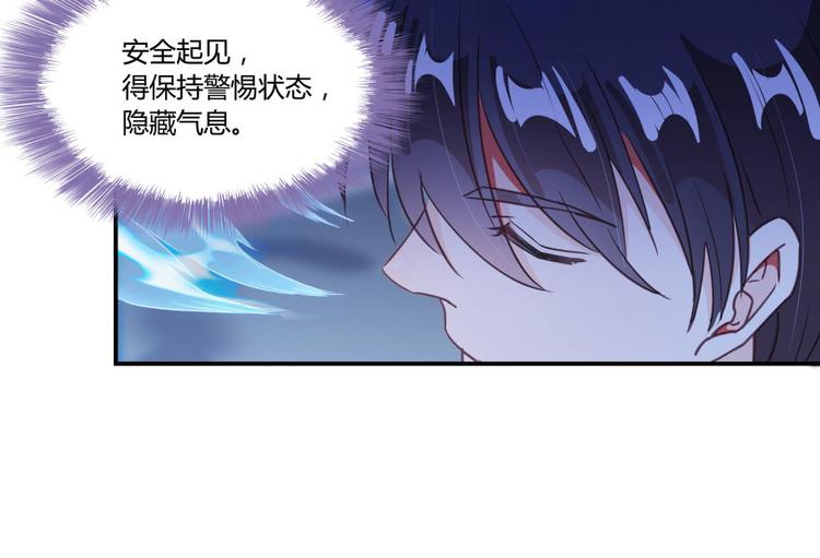 《修真聊天群》漫画最新章节第34话 洋和尚和诡异车祸现场免费下拉式在线观看章节第【40】张图片