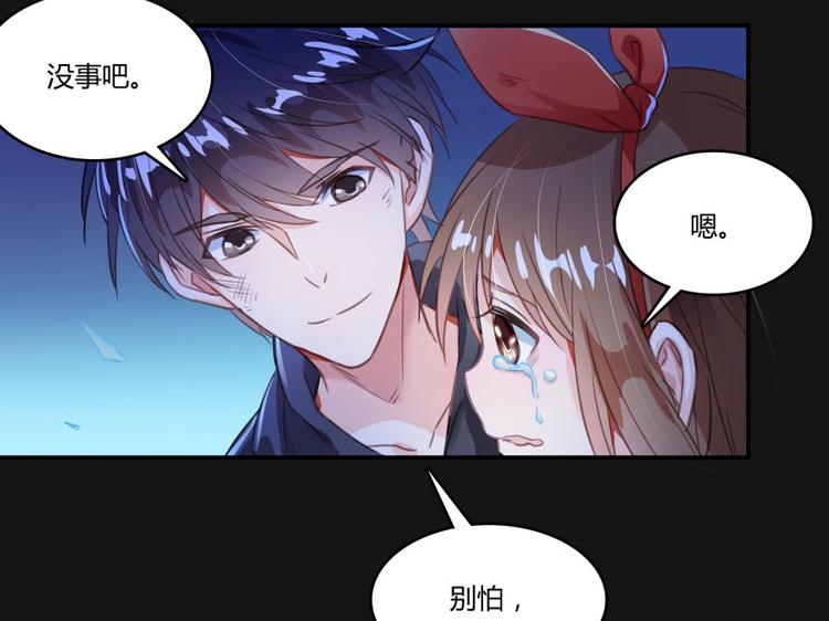 《修真聊天群》漫画最新章节第34话 洋和尚和诡异车祸现场免费下拉式在线观看章节第【80】张图片