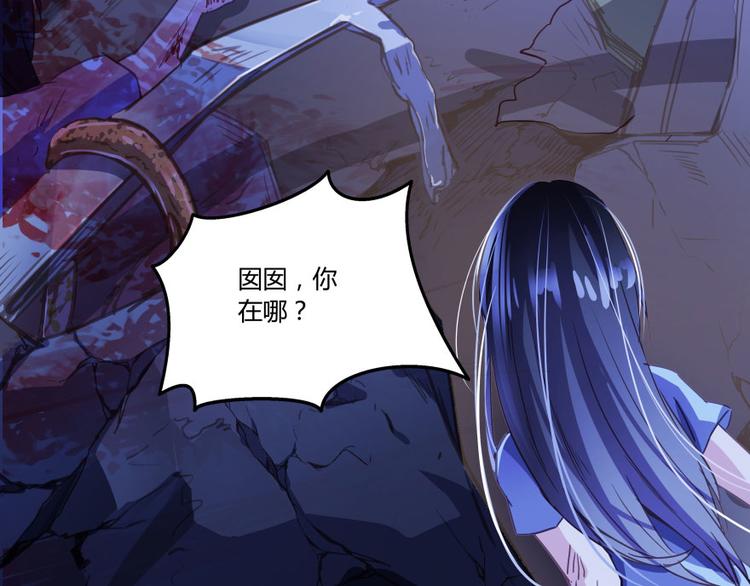 《修真聊天群》漫画最新章节第34话 洋和尚和诡异车祸现场免费下拉式在线观看章节第【87】张图片