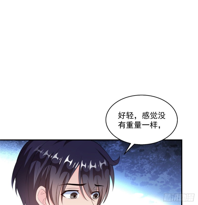 《修真聊天群》漫画最新章节第328话 小友，借你身体一用免费下拉式在线观看章节第【66】张图片