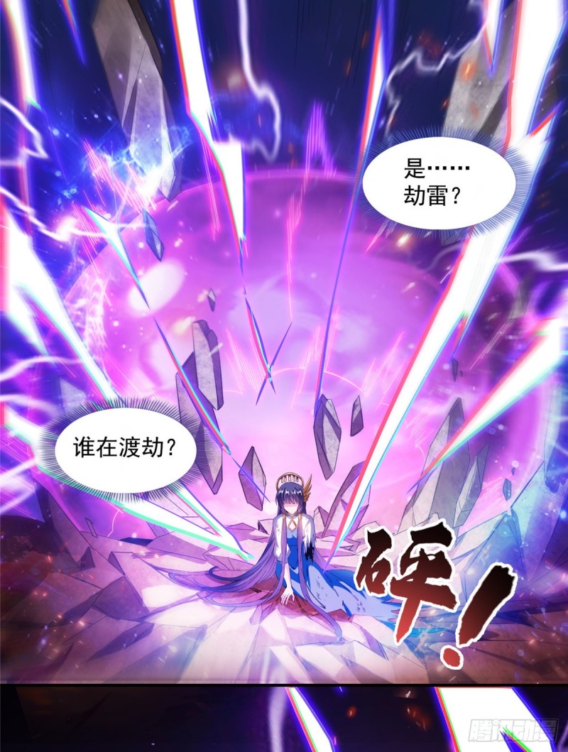 《修真聊天群》漫画最新章节第329话 那一天，灵鬼怀孕了免费下拉式在线观看章节第【47】张图片