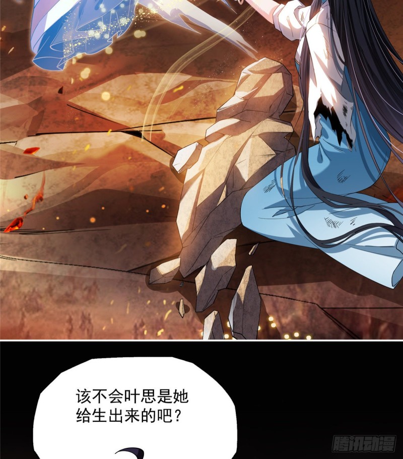 《修真聊天群》漫画最新章节第329话 那一天，灵鬼怀孕了免费下拉式在线观看章节第【65】张图片