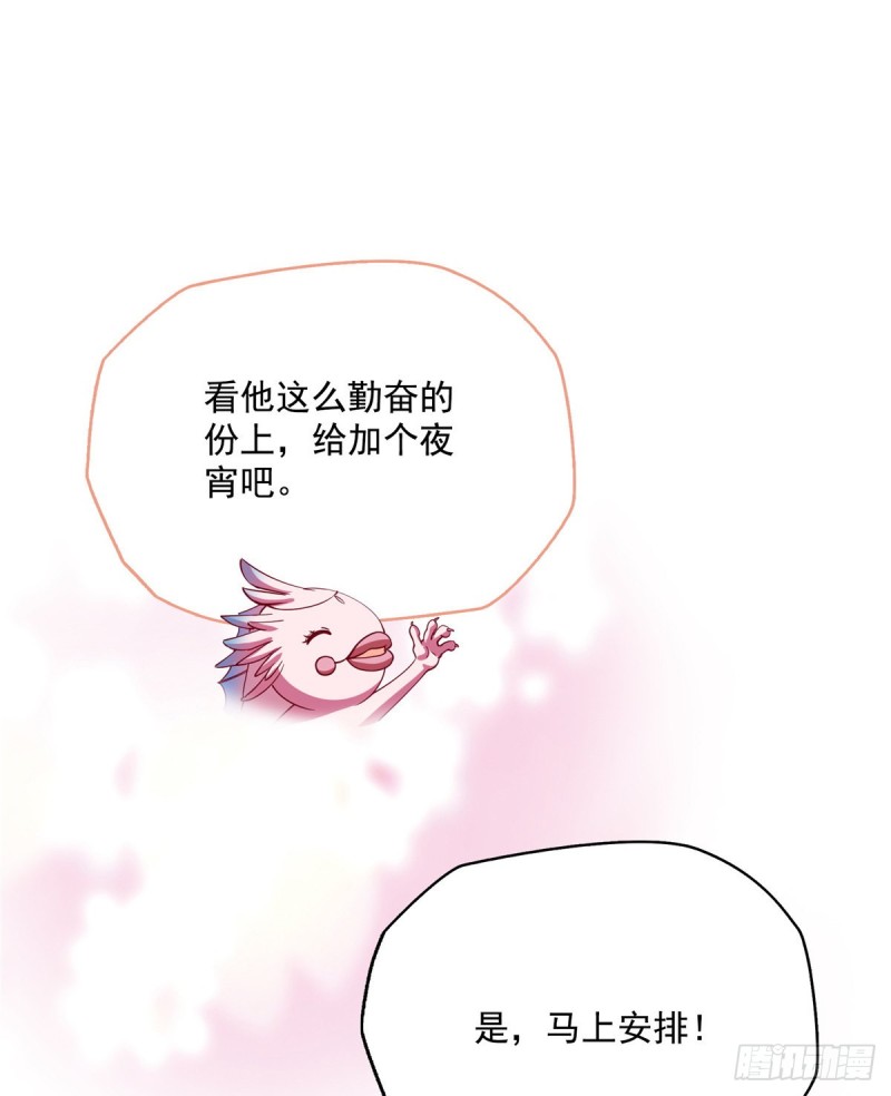 《修真聊天群》漫画最新章节331那一天，我突然想拍部电影免费下拉式在线观看章节第【27】张图片