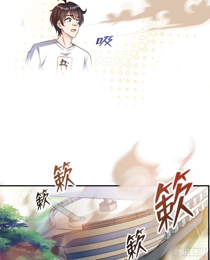 《修真聊天群》漫画最新章节第334话 别雪仙姬！免费下拉式在线观看章节第【44】张图片