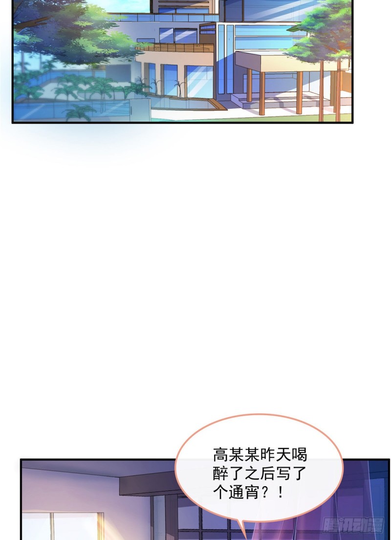 《修真聊天群》漫画最新章节第335话 天涯子道长偷袭我了免费下拉式在线观看章节第【3】张图片