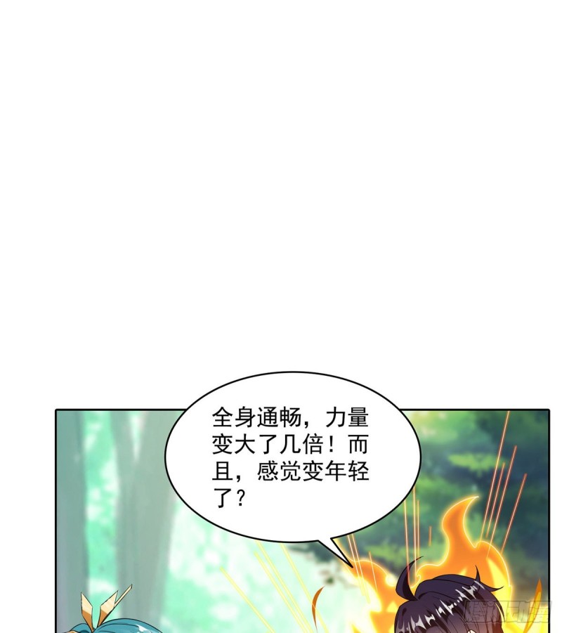 《修真聊天群》漫画最新章节第335话 天涯子道长偷袭我了免费下拉式在线观看章节第【31】张图片