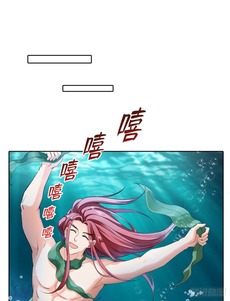 《修真聊天群》漫画最新章节第335话 天涯子道长偷袭我了免费下拉式在线观看章节第【53】张图片