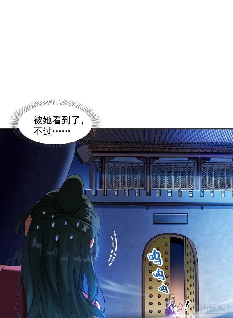 《修真聊天群》漫画最新章节336 天劫会兵法，问你怕不怕免费下拉式在线观看章节第【12】张图片