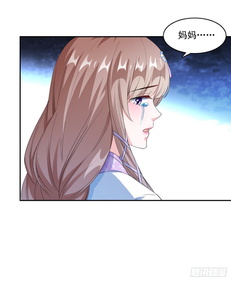 《修真聊天群》漫画最新章节336 天劫会兵法，问你怕不怕免费下拉式在线观看章节第【23】张图片