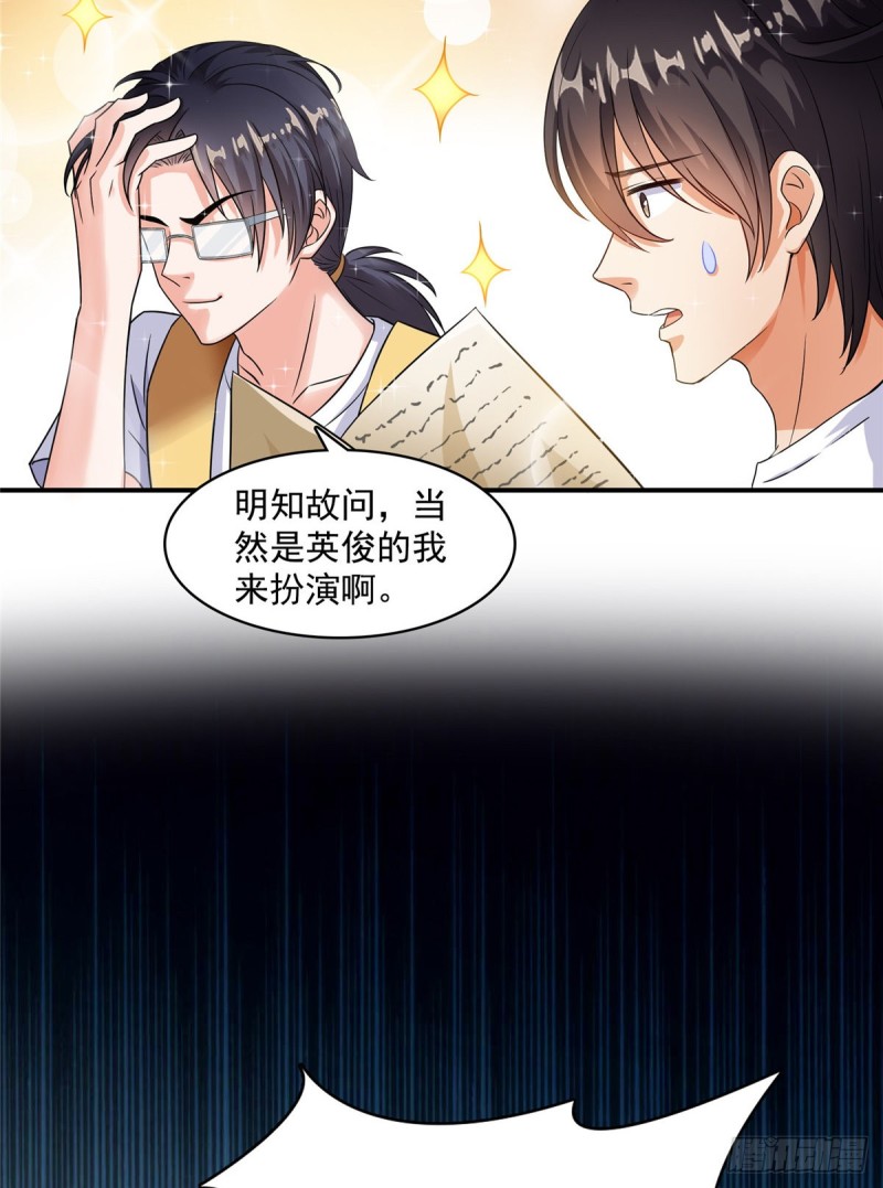 《修真聊天群》漫画最新章节336 天劫会兵法，问你怕不怕免费下拉式在线观看章节第【32】张图片