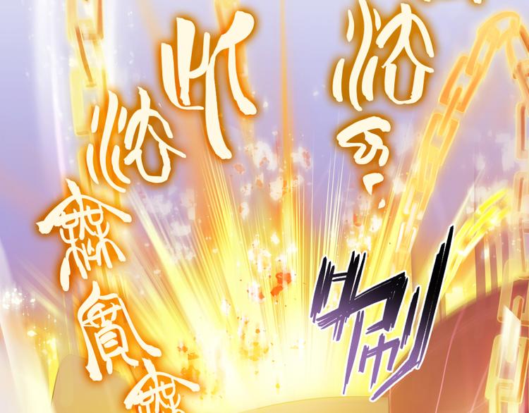 《修真聊天群》漫画最新章节第35话 地下铁无差别格斗赛免费下拉式在线观看章节第【23】张图片