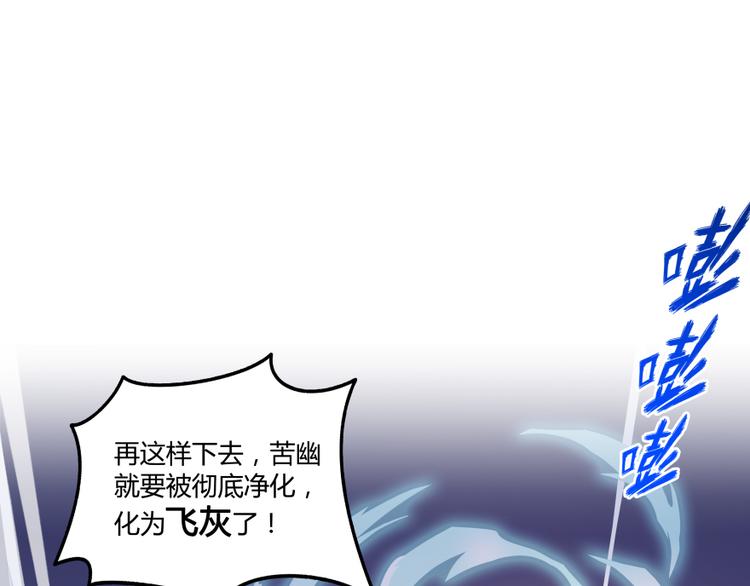 《修真聊天群》漫画最新章节第35话 地下铁无差别格斗赛免费下拉式在线观看章节第【31】张图片