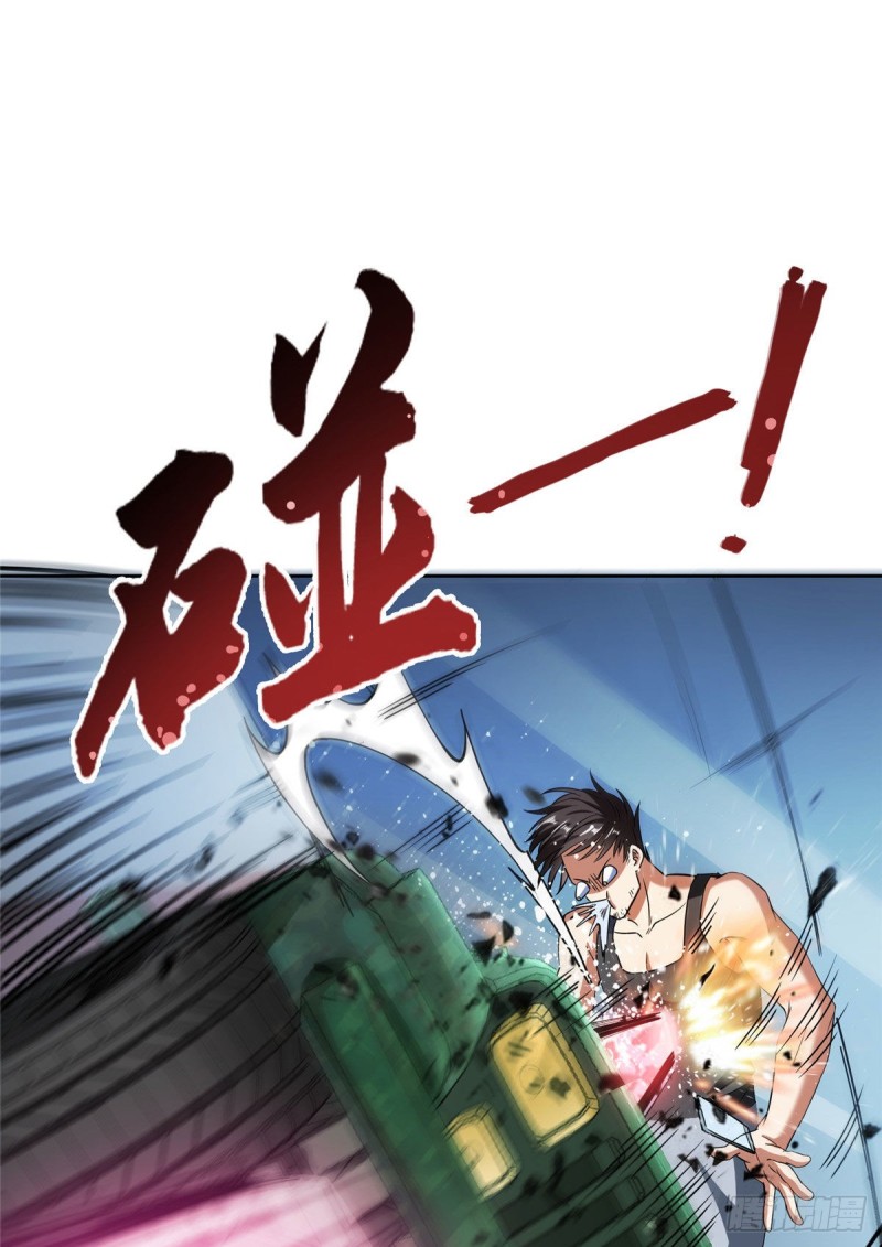 《修真聊天群》漫画最新章节第339话 造化法王要开直播免费下拉式在线观看章节第【51】张图片