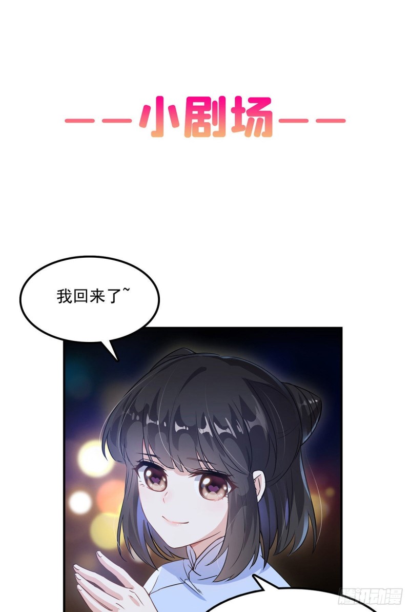 《修真聊天群》漫画最新章节第339话 造化法王要开直播免费下拉式在线观看章节第【65】张图片