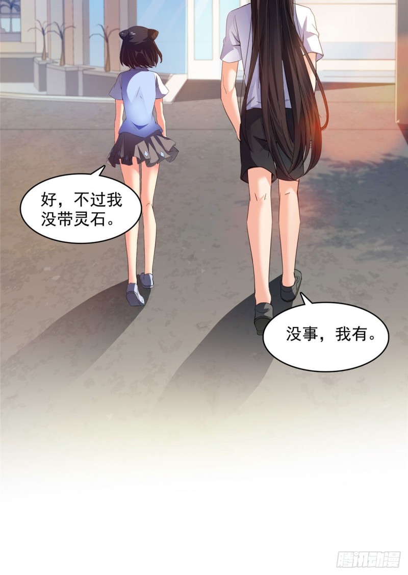 《修真聊天群》漫画最新章节第340话 铜卦前辈坑我!免费下拉式在线观看章节第【42】张图片