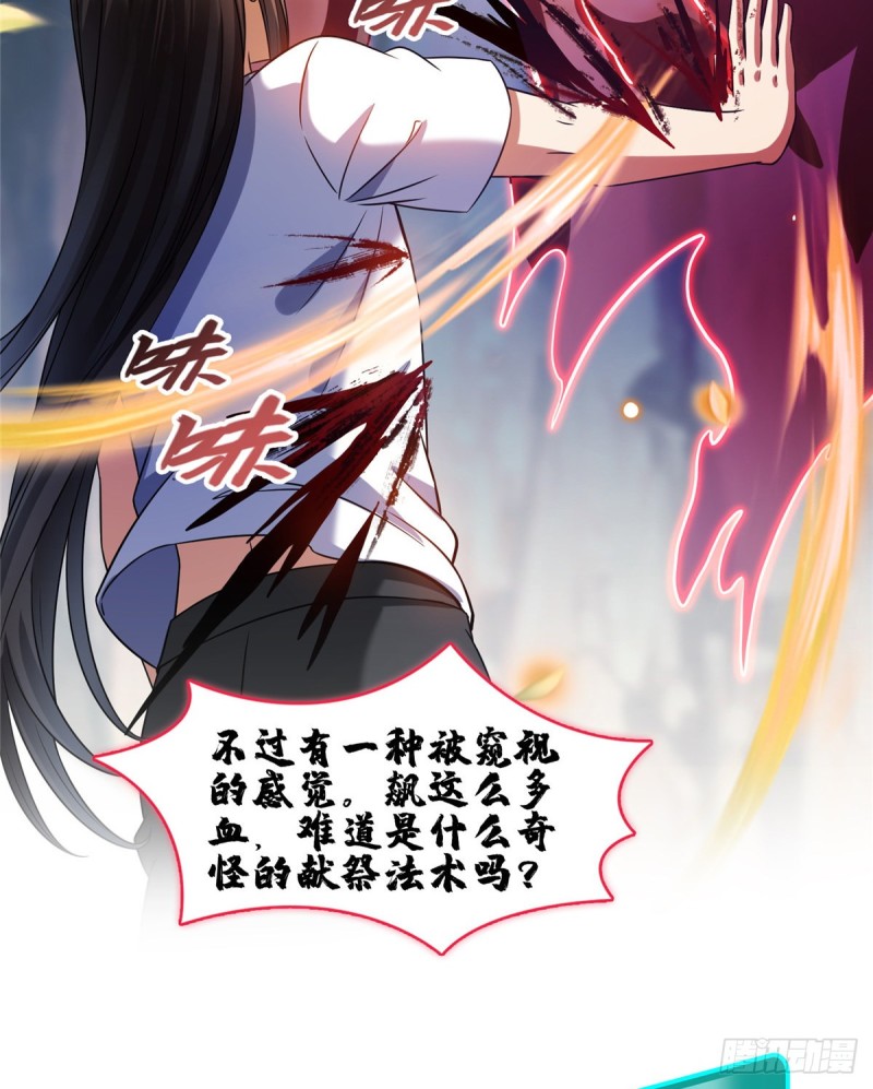 《修真聊天群》漫画最新章节第342话 肌肉怪龙投影！免费下拉式在线观看章节第【49】张图片