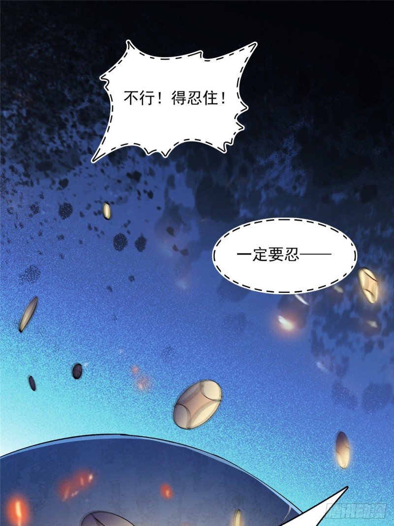 《修真聊天群》漫画最新章节第342话 肌肉怪龙投影！免费下拉式在线观看章节第【9】张图片