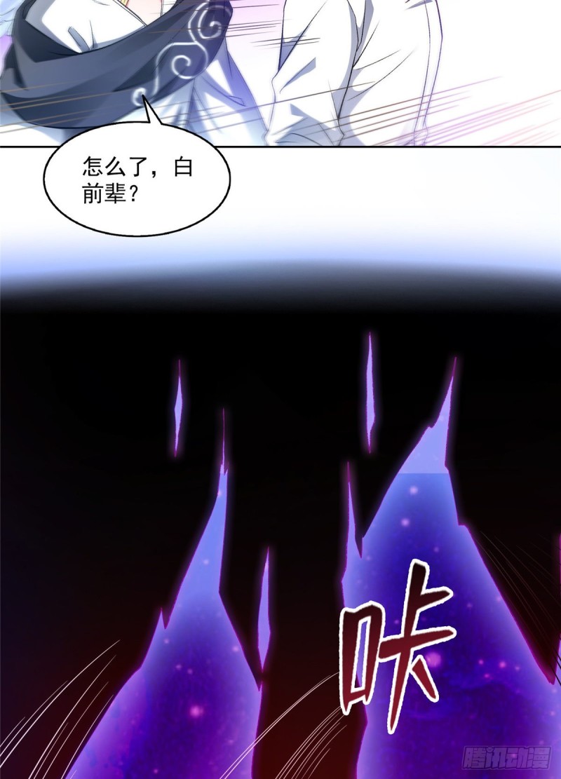 《修真聊天群》漫画最新章节343 白尊者想要根新鲜的树枝免费下拉式在线观看章节第【47】张图片