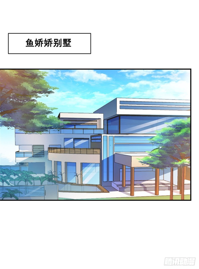 《修真聊天群》漫画最新章节343 白尊者想要根新鲜的树枝免费下拉式在线观看章节第【9】张图片