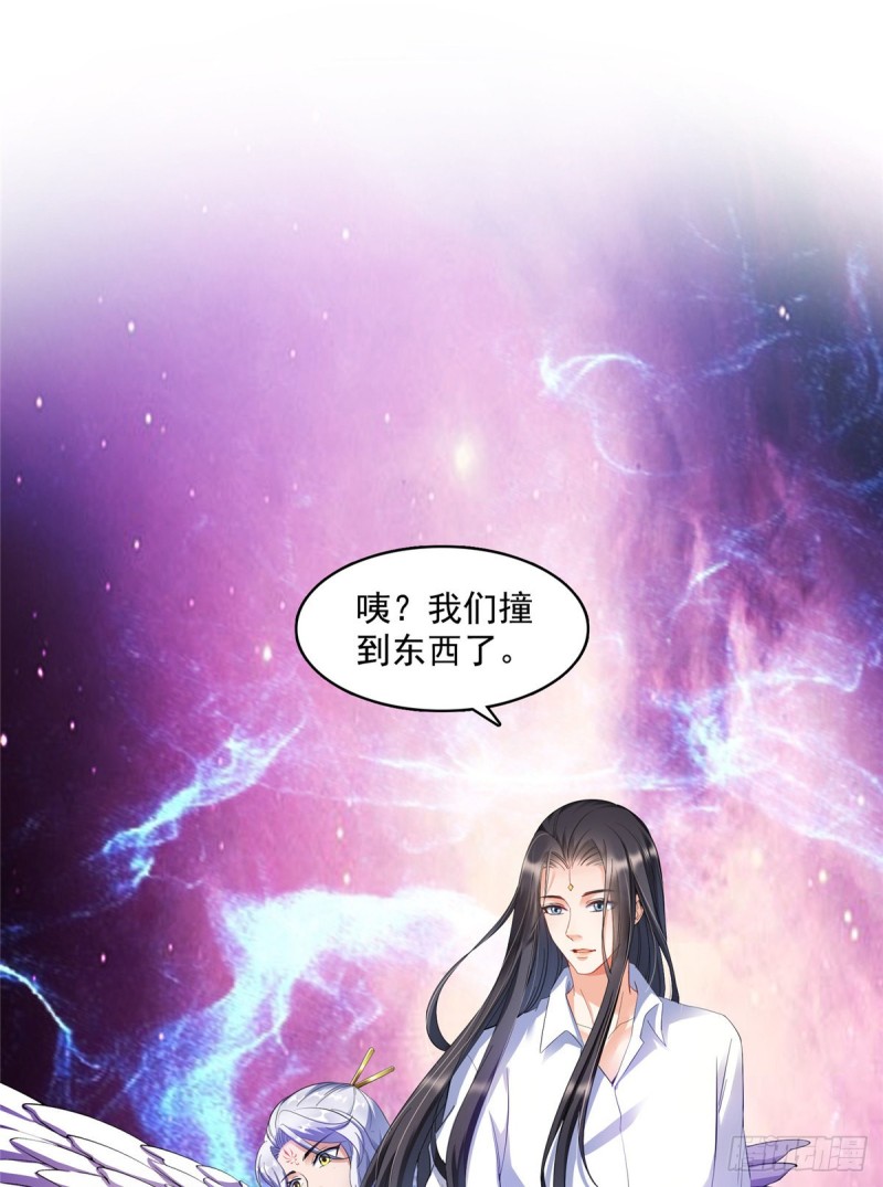 《修真聊天群》漫画最新章节344 仙姬姐姐，不带这样的啊免费下拉式在线观看章节第【8】张图片