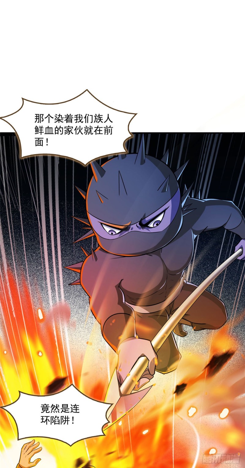 《修真聊天群》漫画最新章节346 高升师兄狂虐凌夜免费下拉式在线观看章节第【1】张图片