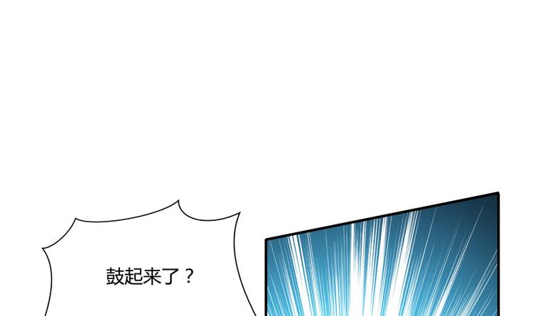 《修真聊天群》漫画最新章节第36话 老夫终于时来运转哈哈免费下拉式在线观看章节第【106】张图片