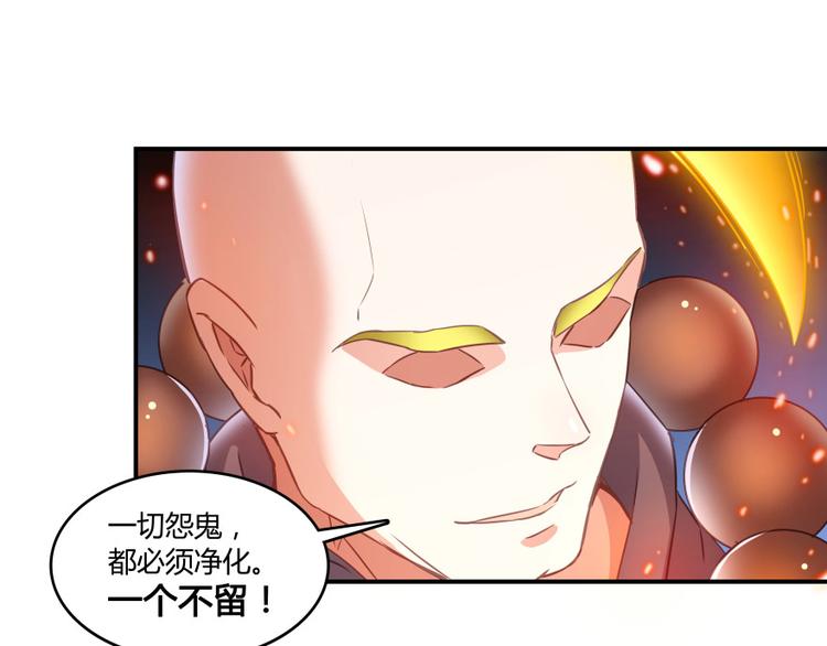 《修真聊天群》漫画最新章节第36话 老夫终于时来运转哈哈免费下拉式在线观看章节第【22】张图片