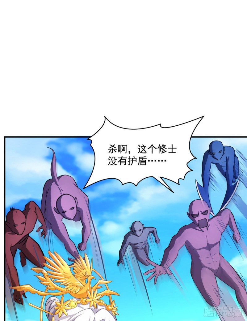 《修真聊天群》漫画最新章节349 宋先生别秀了快倒地身亡免费下拉式在线观看章节第【17】张图片