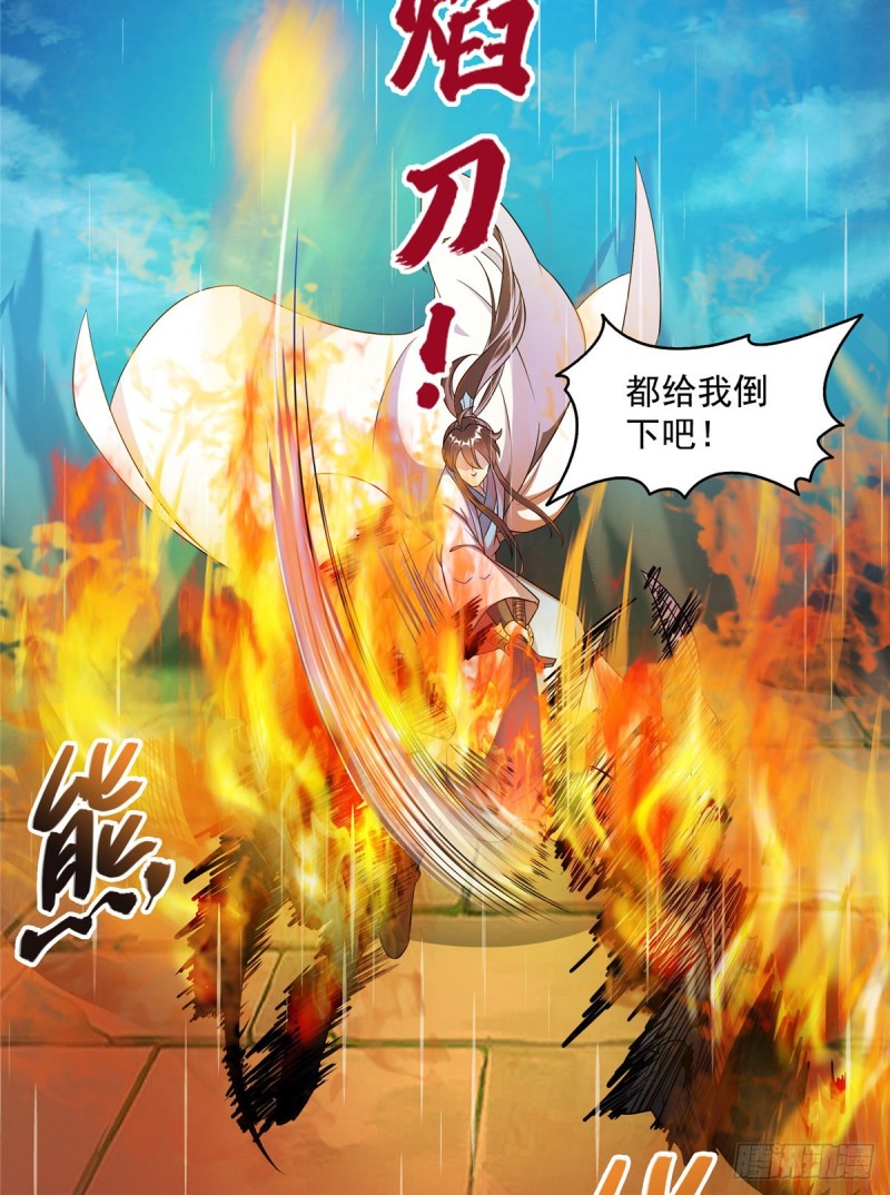 《修真聊天群》漫画最新章节349 宋先生别秀了快倒地身亡免费下拉式在线观看章节第【6】张图片