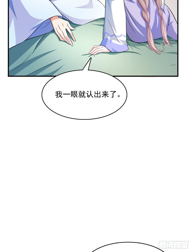 《修真聊天群》漫画最新章节351 白前辈\,我昨天梦到了~免费下拉式在线观看章节第【16】张图片