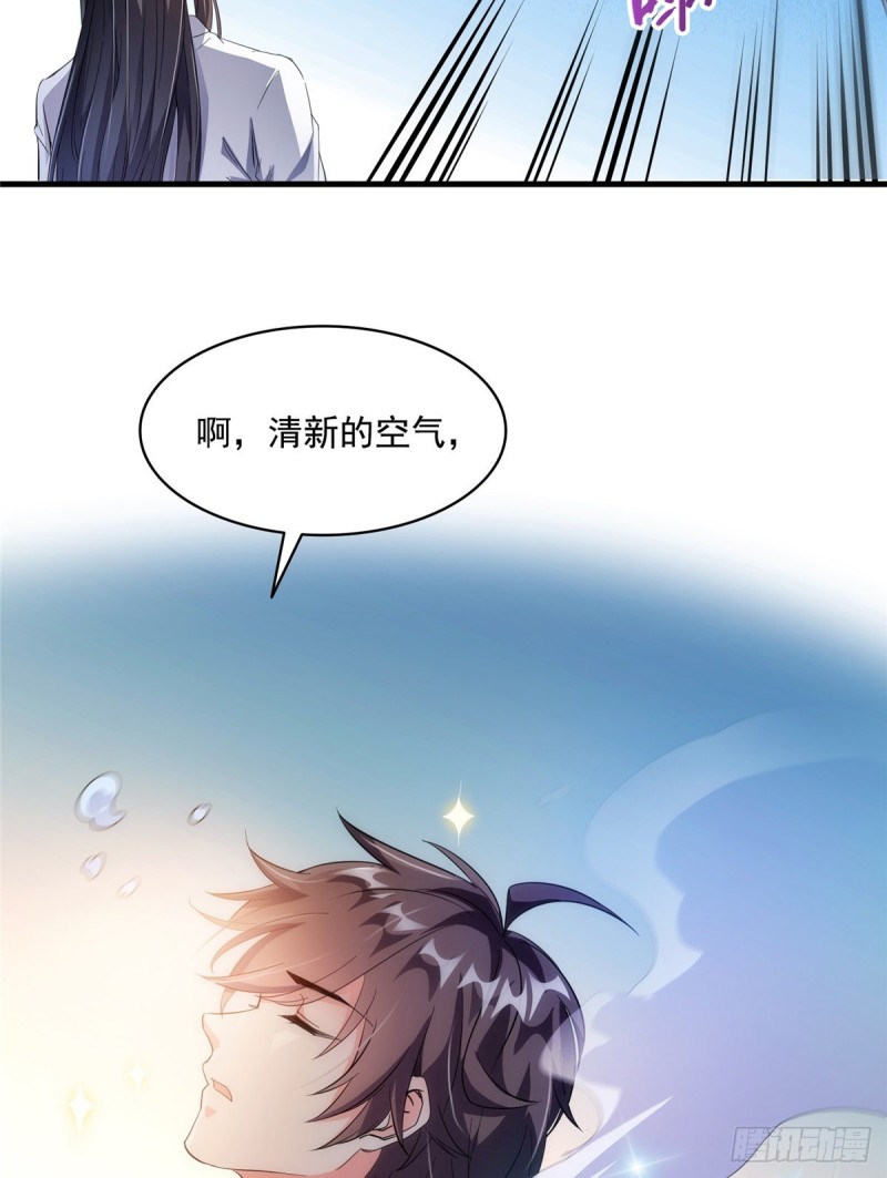 《修真聊天群》漫画最新章节第352话 九州结茧群免费下拉式在线观看章节第【25】张图片