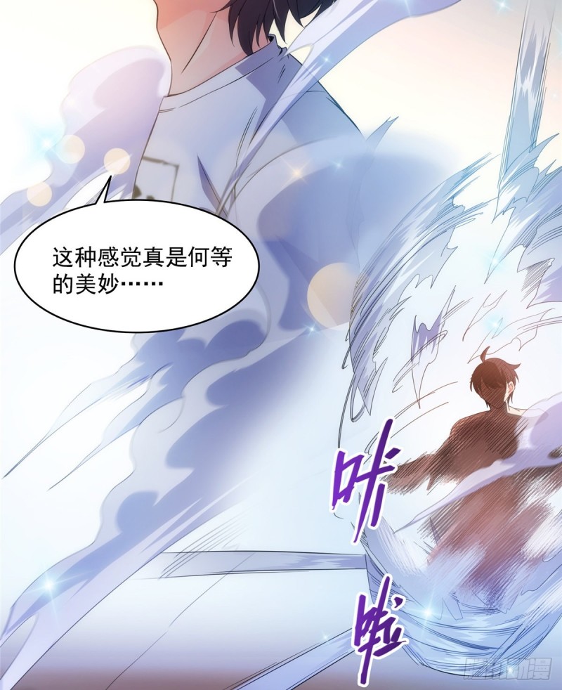 《修真聊天群》漫画最新章节第352话 九州结茧群免费下拉式在线观看章节第【26】张图片