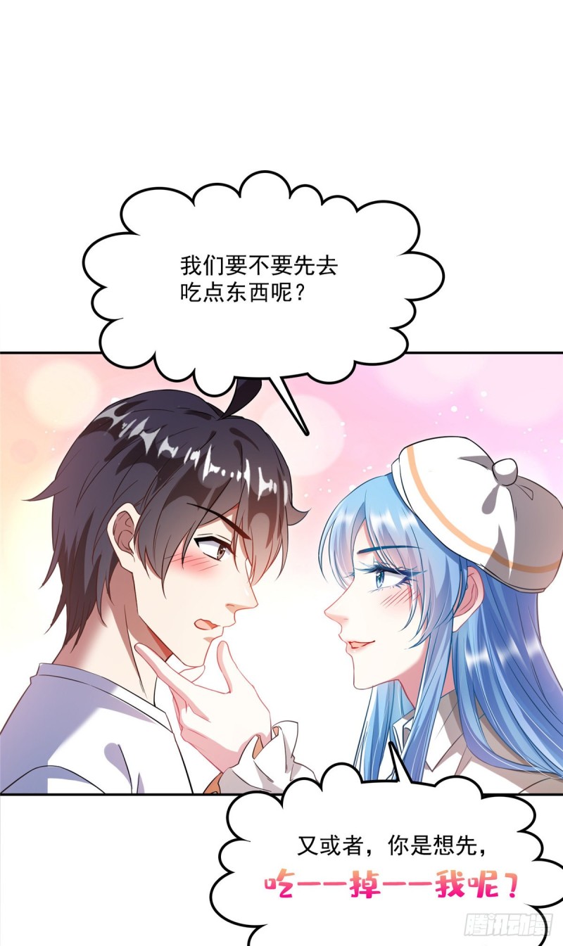 《修真聊天群》漫画最新章节第352话 九州结茧群免费下拉式在线观看章节第【64】张图片