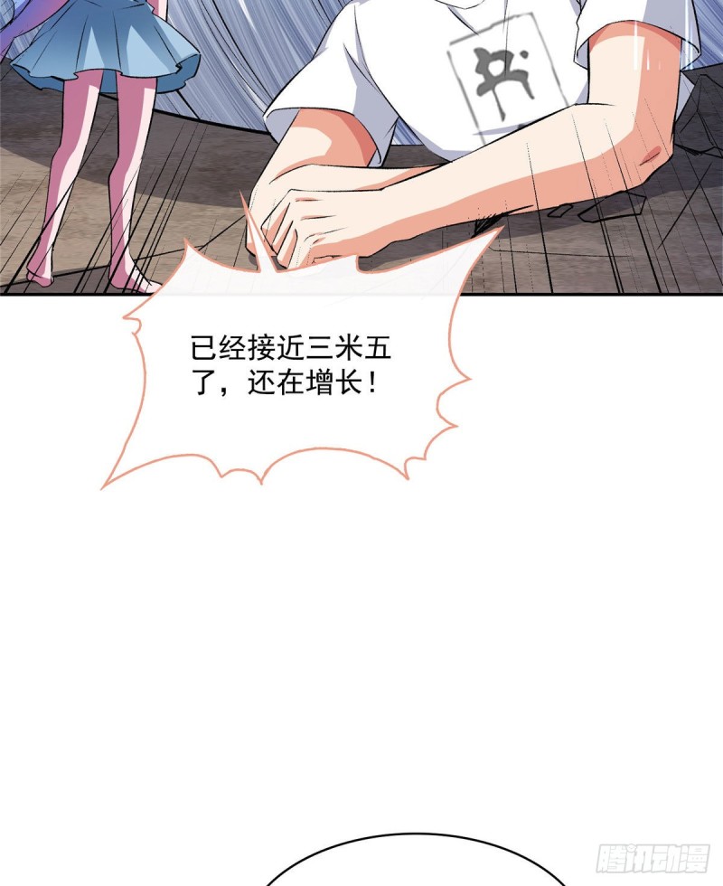 《修真聊天群》漫画最新章节第354话楚阁主赐予我力量吧！免费下拉式在线观看章节第【24】张图片