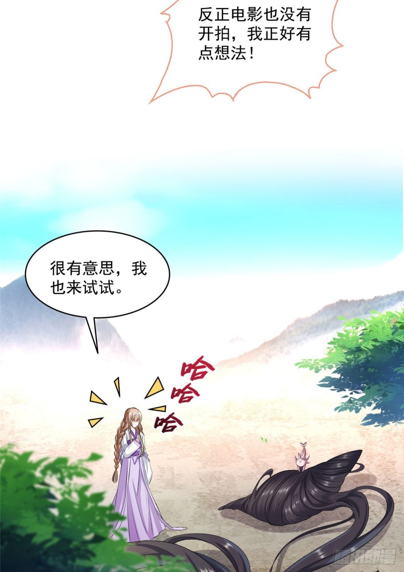 《修真聊天群》漫画最新章节第354话楚阁主赐予我力量吧！免费下拉式在线观看章节第【26】张图片