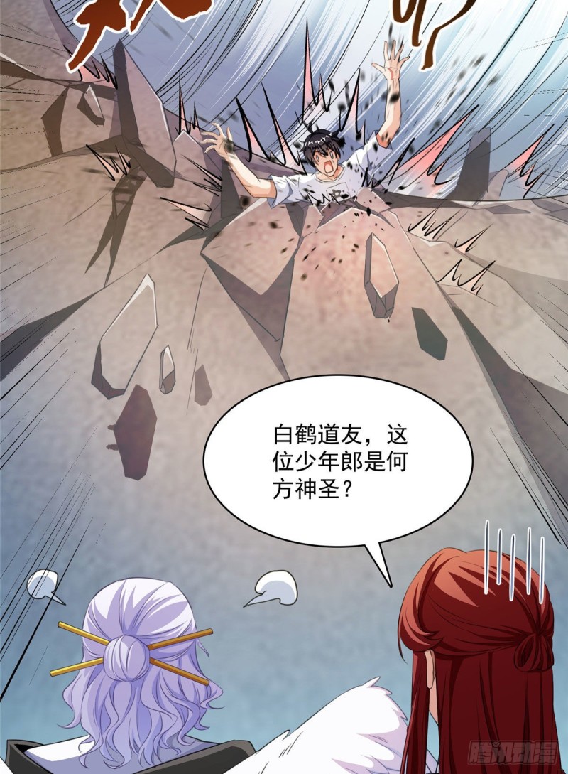 《修真聊天群》漫画最新章节第354话楚阁主赐予我力量吧！免费下拉式在线观看章节第【7】张图片