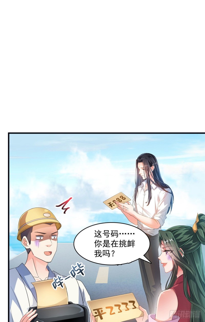 《修真聊天群》漫画最新章节第355话该死的无限补考模式！免费下拉式在线观看章节第【11】张图片