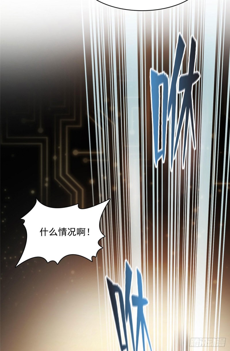 《修真聊天群》漫画最新章节第355话该死的无限补考模式！免费下拉式在线观看章节第【65】张图片