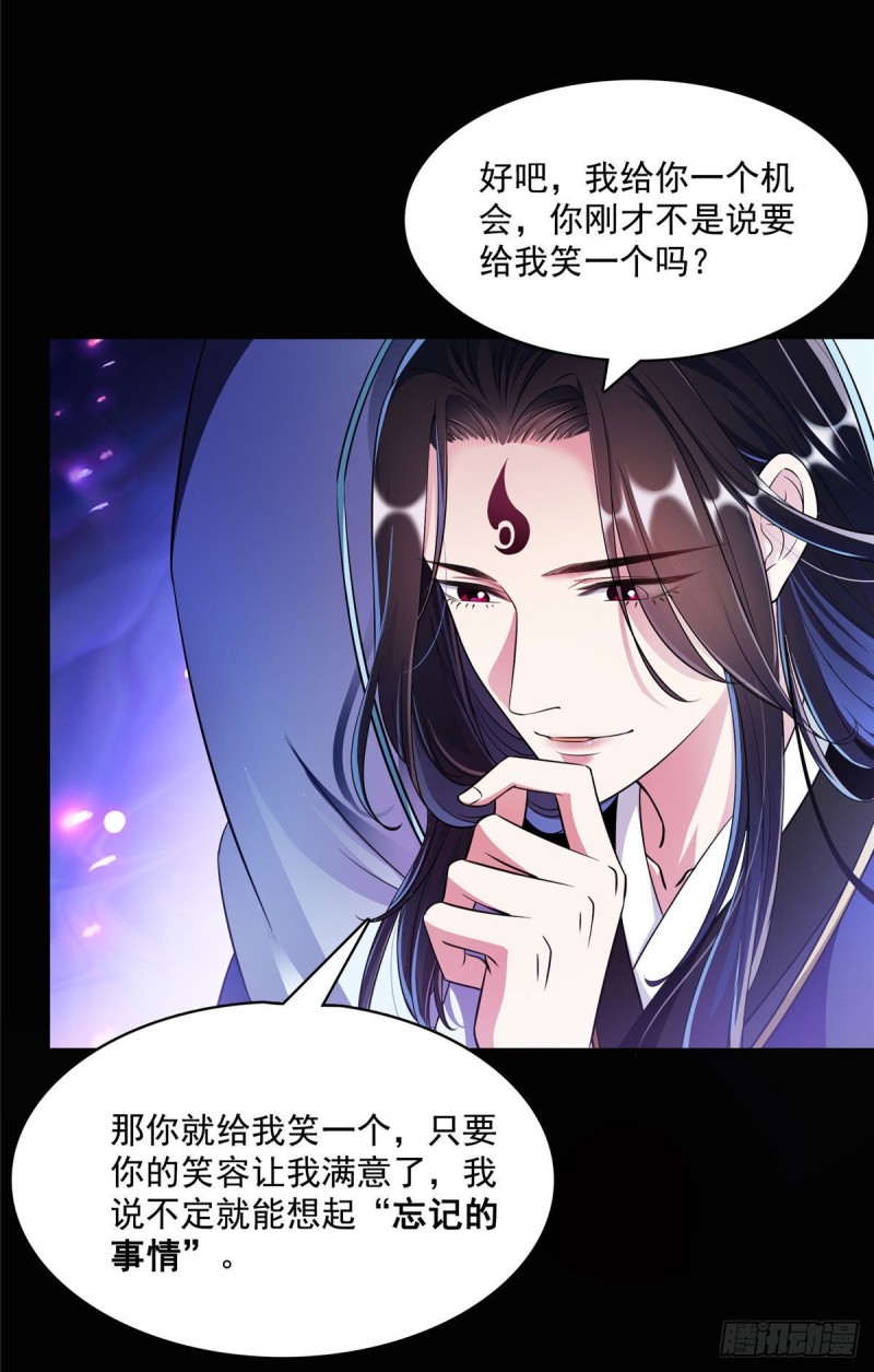 《修真聊天群》漫画最新章节第356话百分百觉醒特殊能力！免费下拉式在线观看章节第【12】张图片