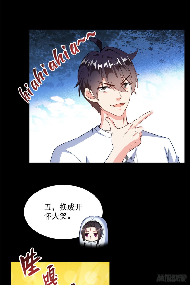 《修真聊天群》漫画最新章节第356话百分百觉醒特殊能力！免费下拉式在线观看章节第【15】张图片