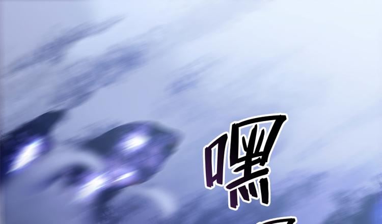 《修真聊天群》漫画最新章节第37话 闪开，让我来装个逼！免费下拉式在线观看章节第【1】张图片