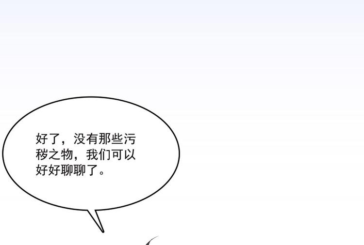 《修真聊天群》漫画最新章节第37话 闪开，让我来装个逼！免费下拉式在线观看章节第【106】张图片