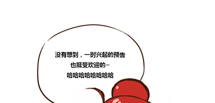 《修真聊天群》漫画最新章节第37话 闪开，让我来装个逼！免费下拉式在线观看章节第【151】张图片